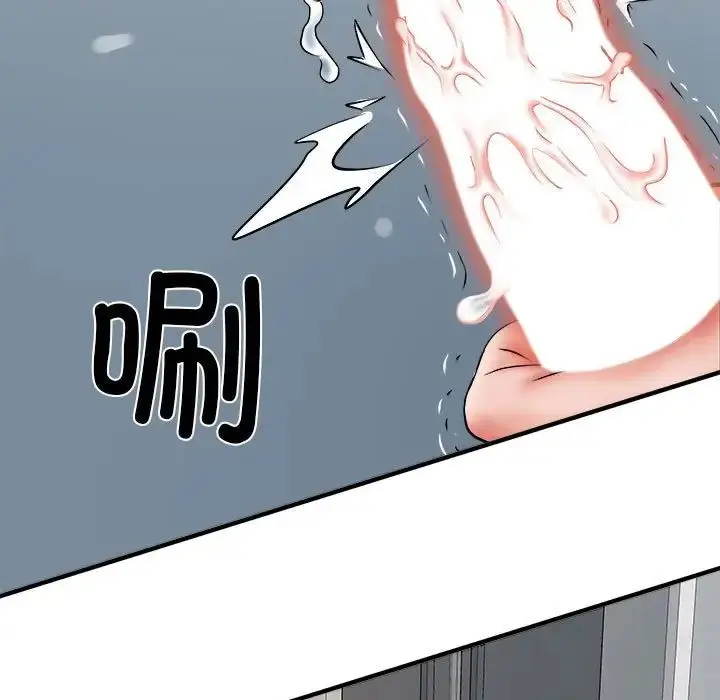 漫画《刺激的部队生活》第67话第94张图