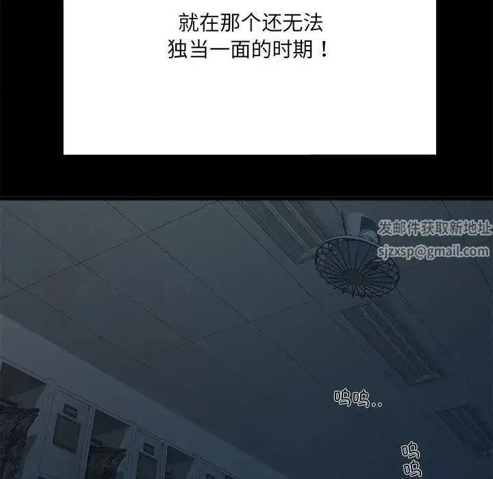 漫画《刺激的部队生活》第58话第107张图