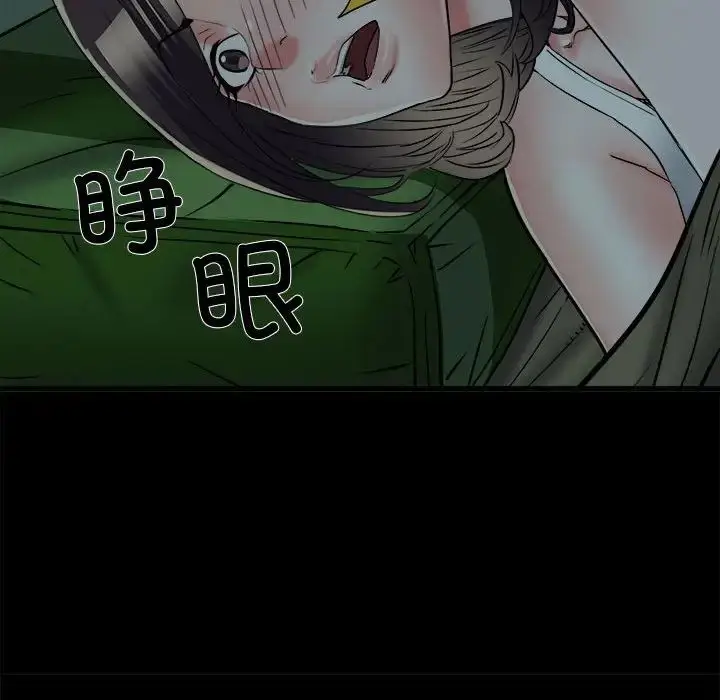 漫画《刺激的部队生活》第58话第112张图