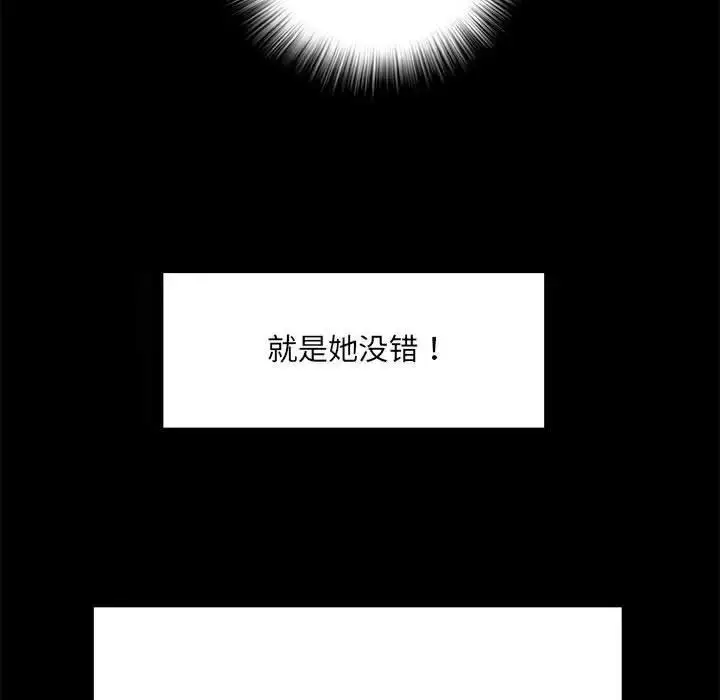 漫画《刺激的部队生活》第58话第115张图