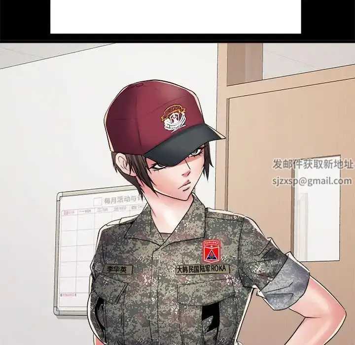 漫画《刺激的部队生活》第58话第118张图