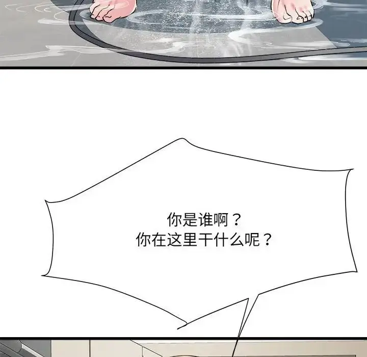 漫画《刺激的部队生活》第58话第12张图