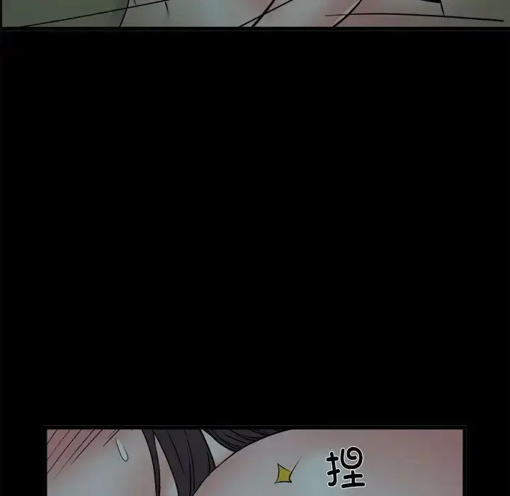 漫画《刺激的部队生活》第58话第127张图