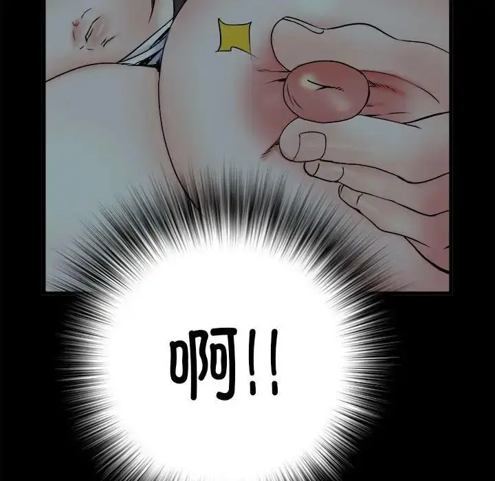漫画《刺激的部队生活》第58话第128张图