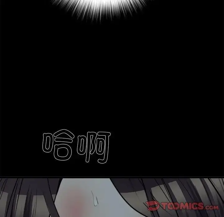 漫画《刺激的部队生活》第58话第129张图