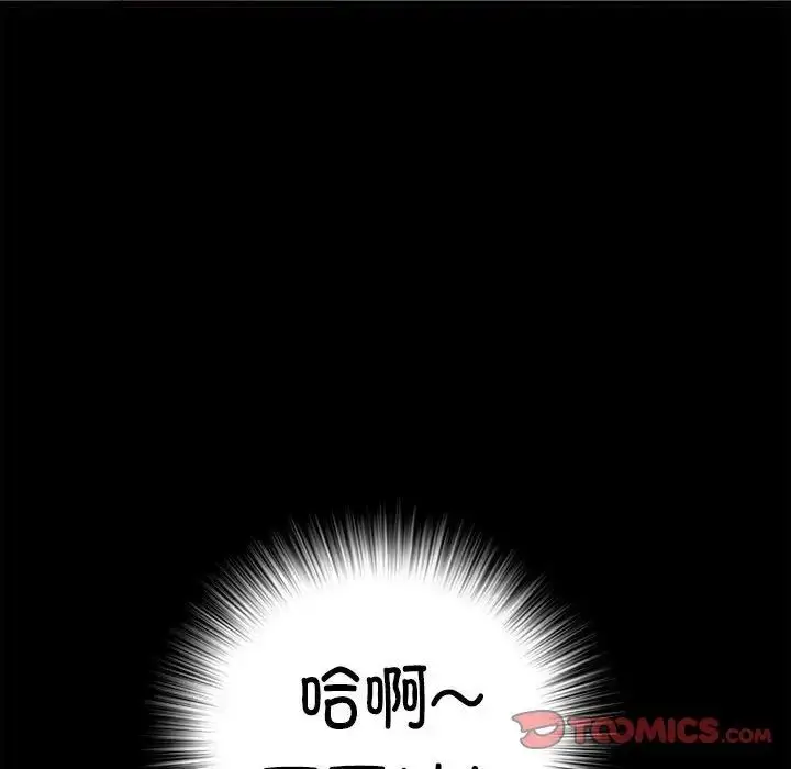 漫画《刺激的部队生活》第58话第135张图