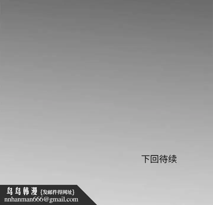 漫画《刺激的部队生活》第58话第140张图