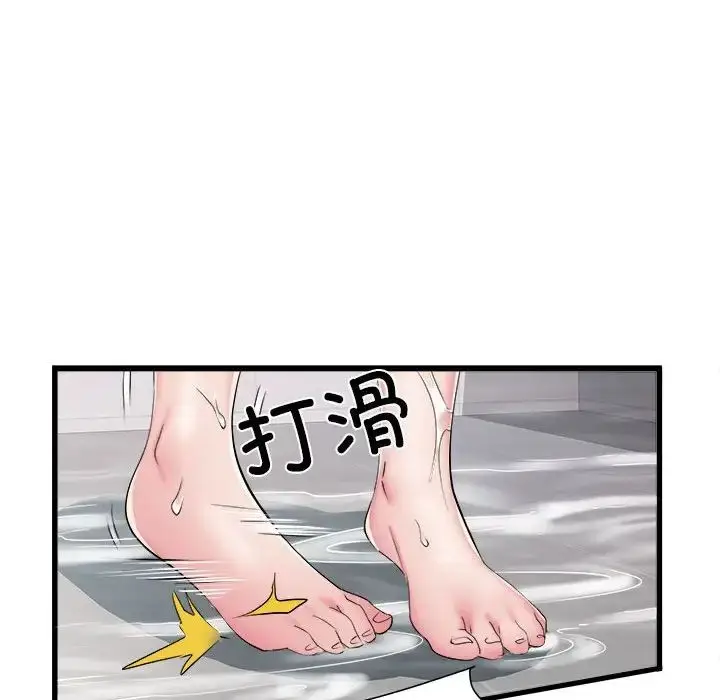漫画《刺激的部队生活》第58话第17张图