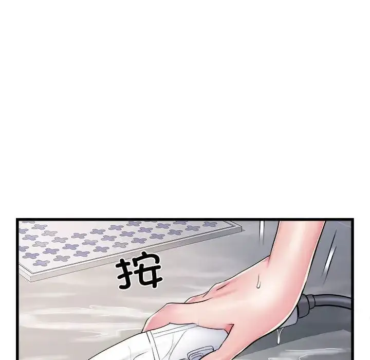 漫画《刺激的部队生活》第58话第23张图