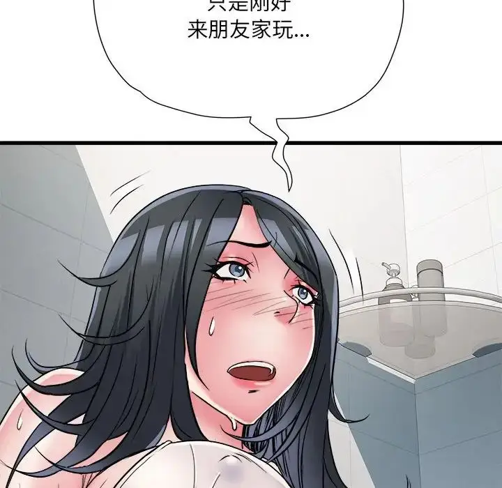 漫画《刺激的部队生活》第58话第29张图