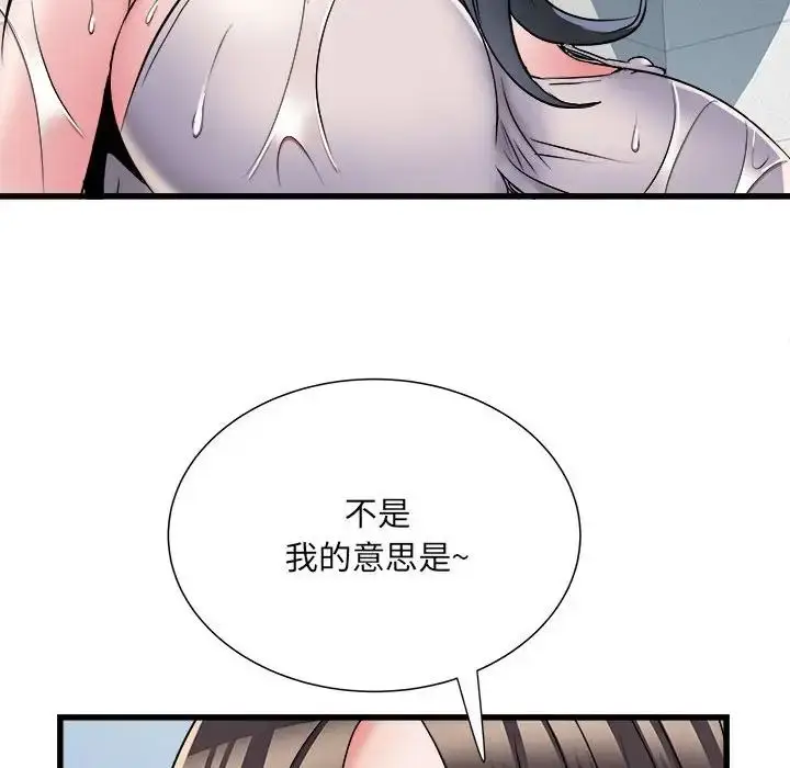 漫画《刺激的部队生活》第58话第30张图