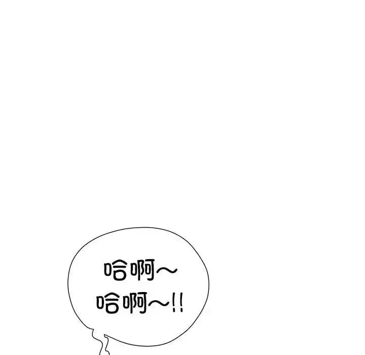 漫画《刺激的部队生活》第58话第50张图