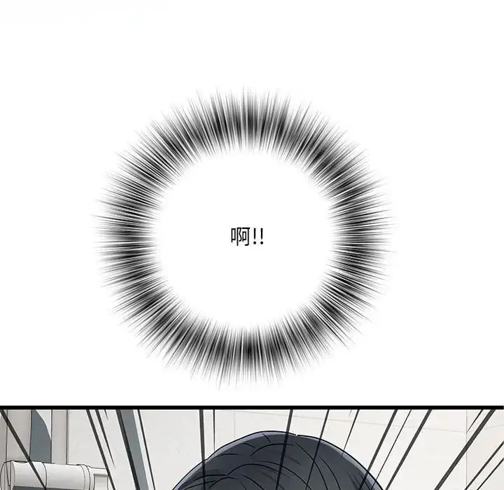 漫画《刺激的部队生活》第58话第6张图