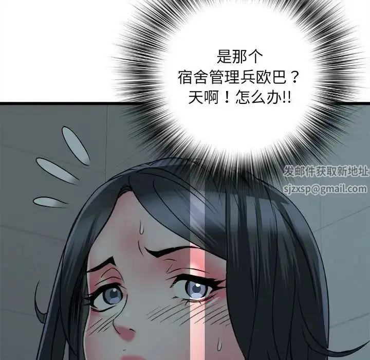 漫画《刺激的部队生活》第58话第62张图