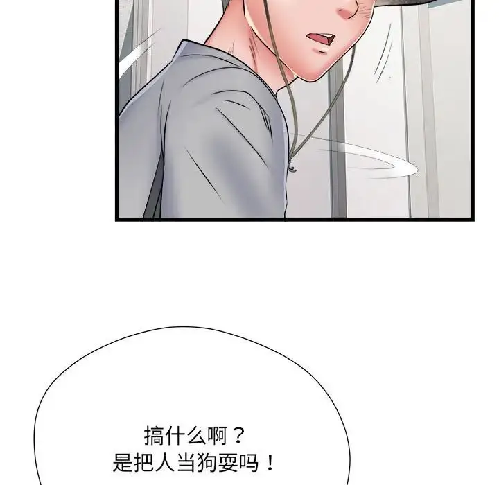 漫画《刺激的部队生活》第58话第70张图