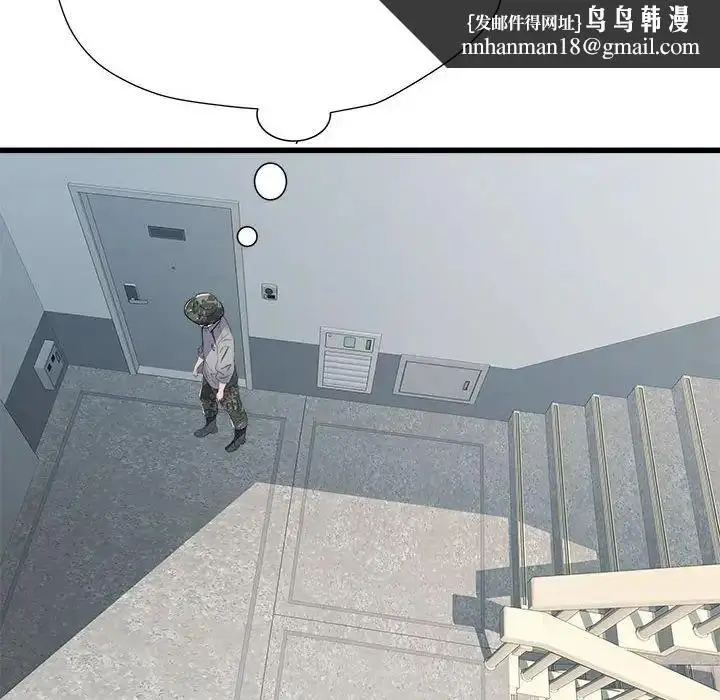 漫画《刺激的部队生活》第58话第71张图