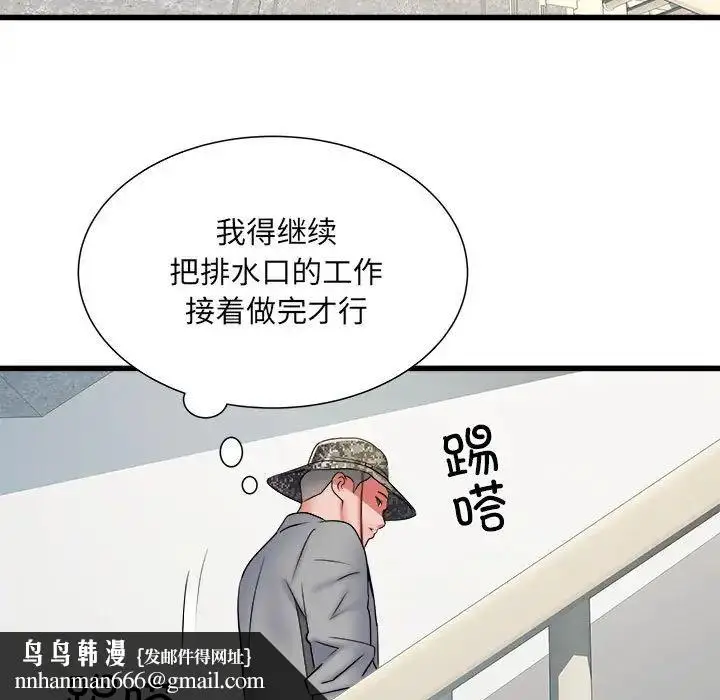 漫画《刺激的部队生活》第58话第72张图
