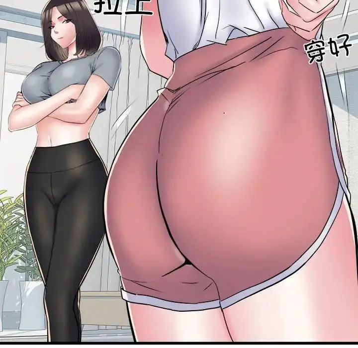 漫画《刺激的部队生活》第58话第78张图