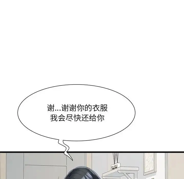 漫画《刺激的部队生活》第58话第79张图