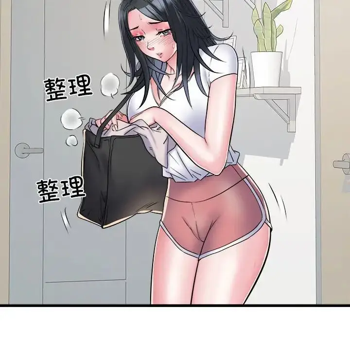 漫画《刺激的部队生活》第58话第80张图