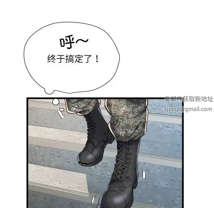 漫画《刺激的部队生活》第58话第85张图