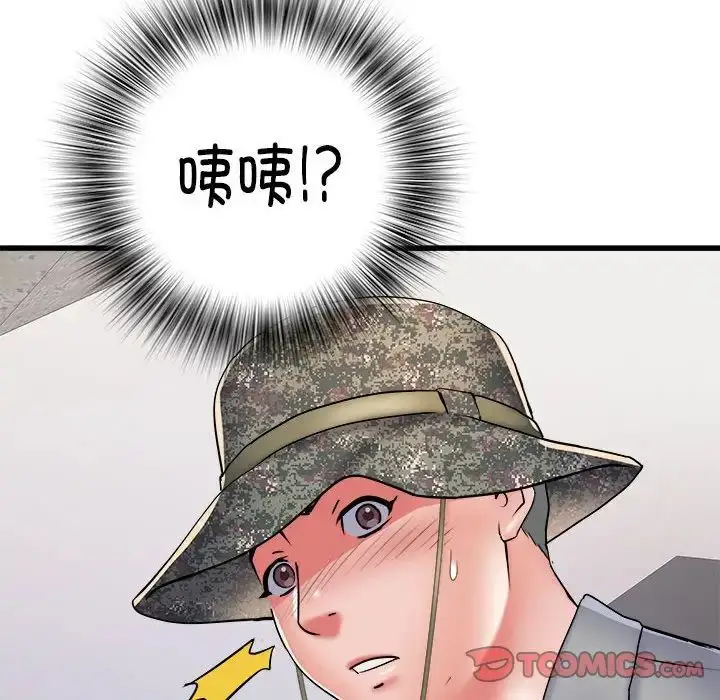 漫画《刺激的部队生活》第58话第87张图