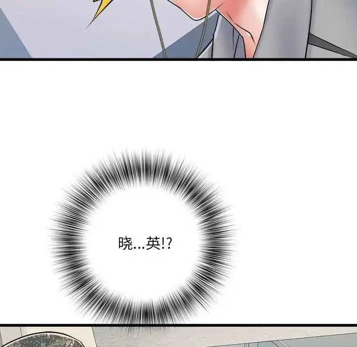漫画《刺激的部队生活》第58话第88张图