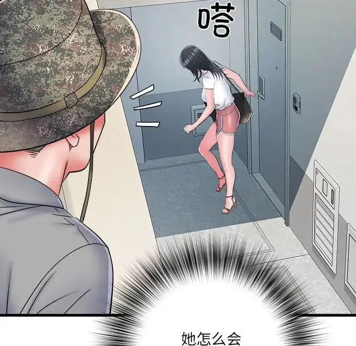 漫画《刺激的部队生活》第58话第89张图