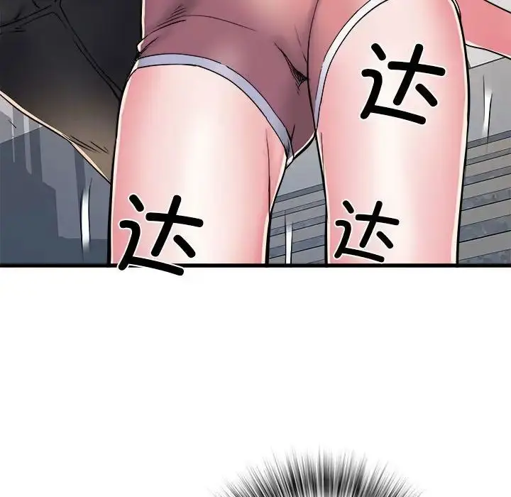 漫画《刺激的部队生活》第58话第94张图