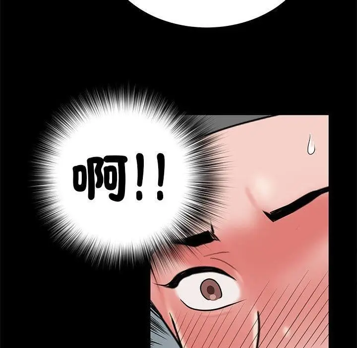 漫画《刺激的部队生活》第44话第15张图
