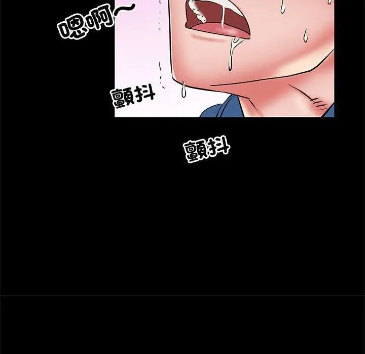 漫画《刺激的部队生活》第44话第47张图