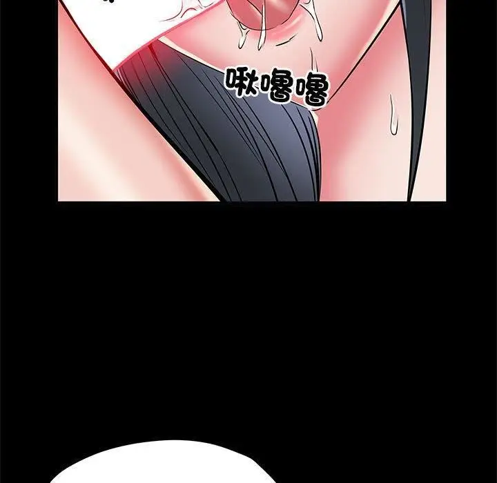 漫画《刺激的部队生活》第44话第49张图