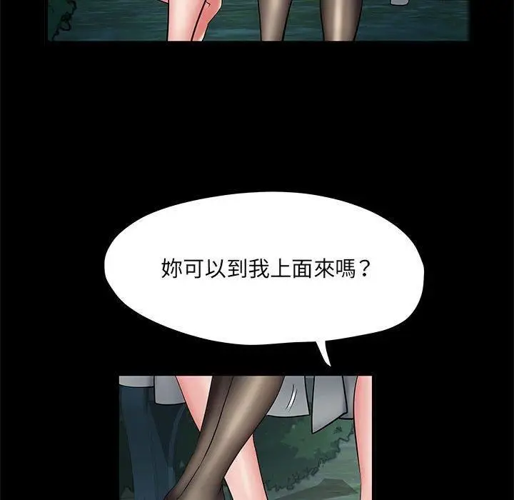 漫画《刺激的部队生活》第44话第55张图