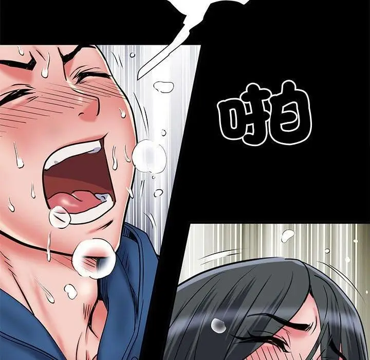 漫画《刺激的部队生活》第44话第84张图