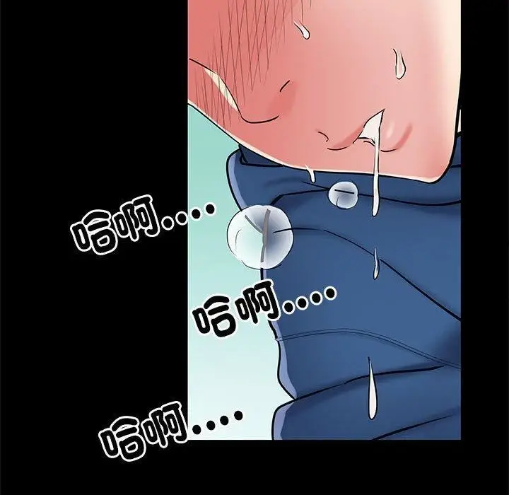 漫画《刺激的部队生活》第44话第9张图