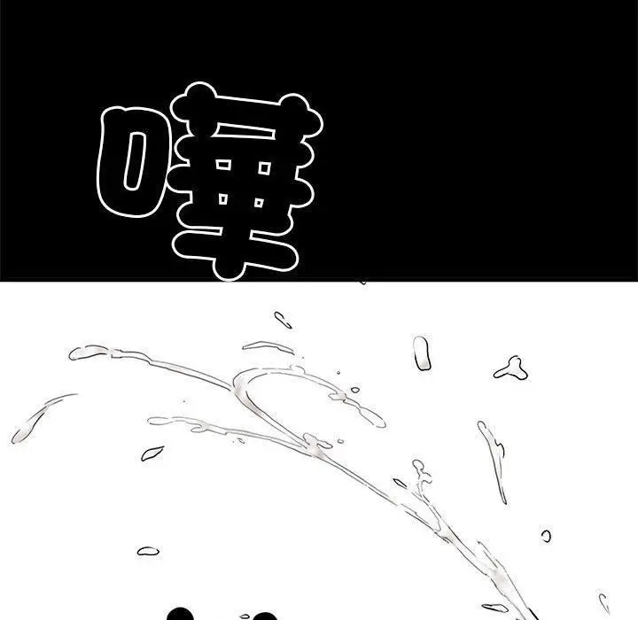 漫画《刺激的部队生活》第44话第91张图