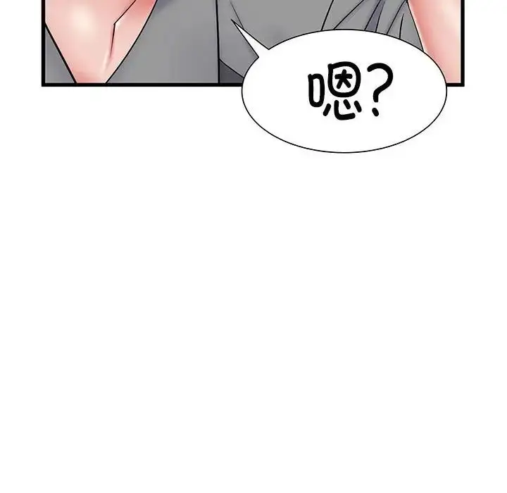 漫画《刺激的部队生活》第53话第108张图