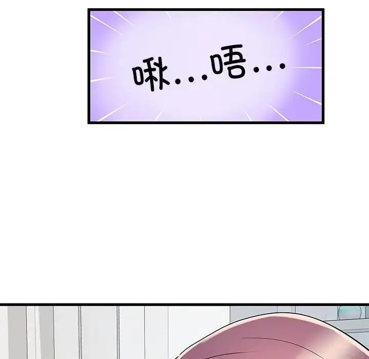 漫画《刺激的部队生活》第53话第109张图