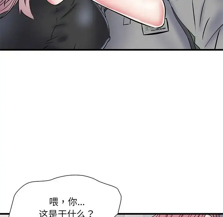 漫画《刺激的部队生活》第53话第113张图
