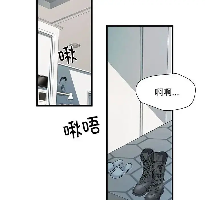 漫画《刺激的部队生活》第53话第116张图