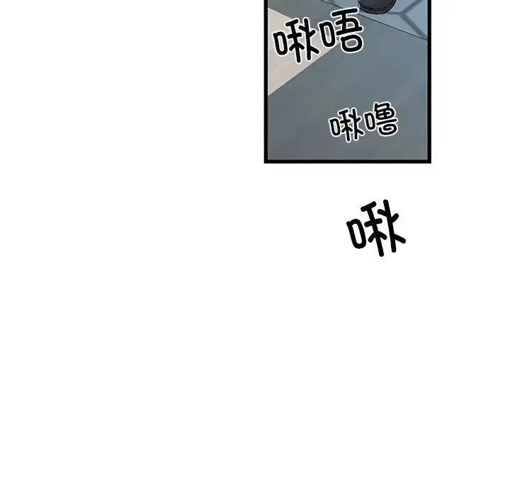 漫画《刺激的部队生活》第53话第117张图