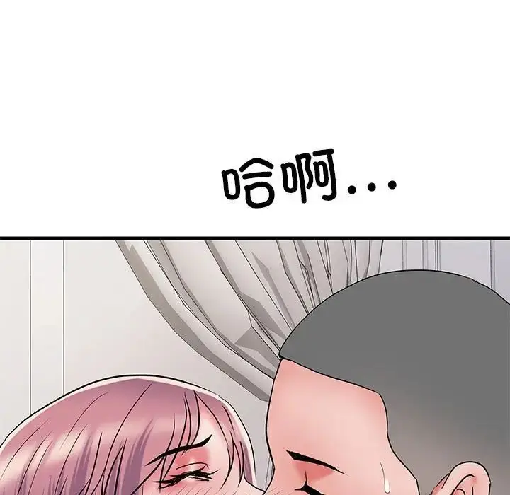 漫画《刺激的部队生活》第53话第122张图