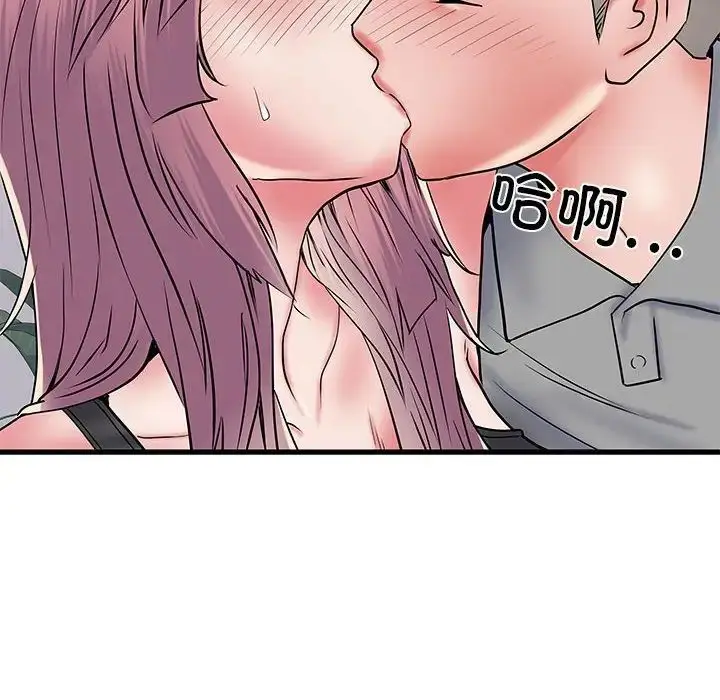 漫画《刺激的部队生活》第53话第123张图