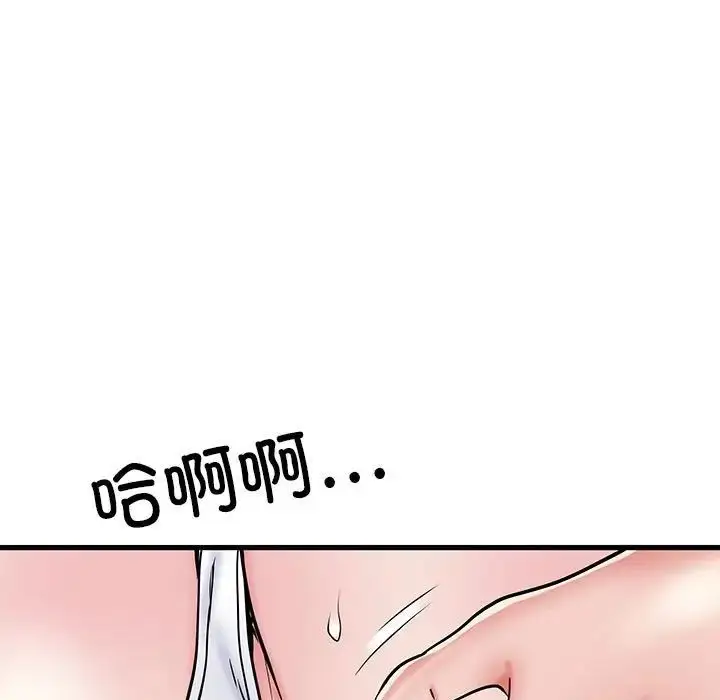 漫画《刺激的部队生活》第53话第124张图
