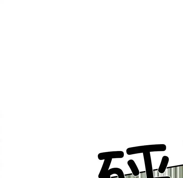 漫画《刺激的部队生活》第53话第131张图