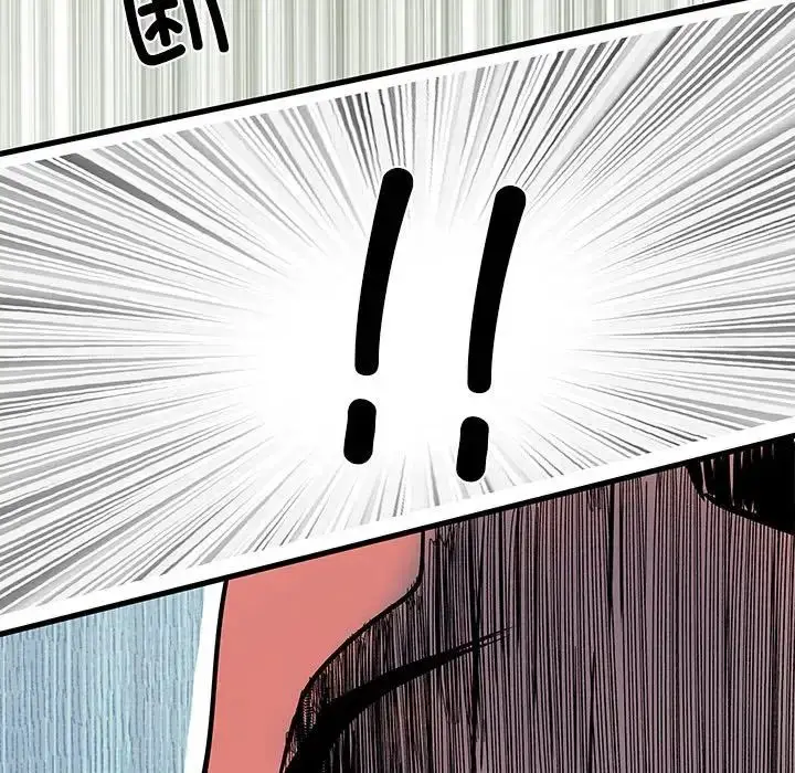 漫画《刺激的部队生活》第53话第133张图