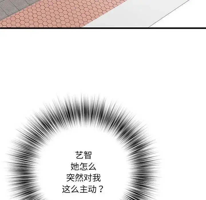 漫画《刺激的部队生活》第53话第144张图