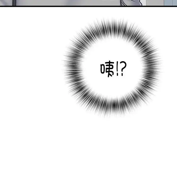 漫画《刺激的部队生活》第53话第150张图