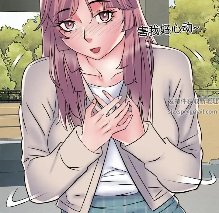 漫画《刺激的部队生活》第53话第19张图