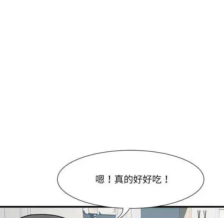 漫画《刺激的部队生活》第53话第55张图